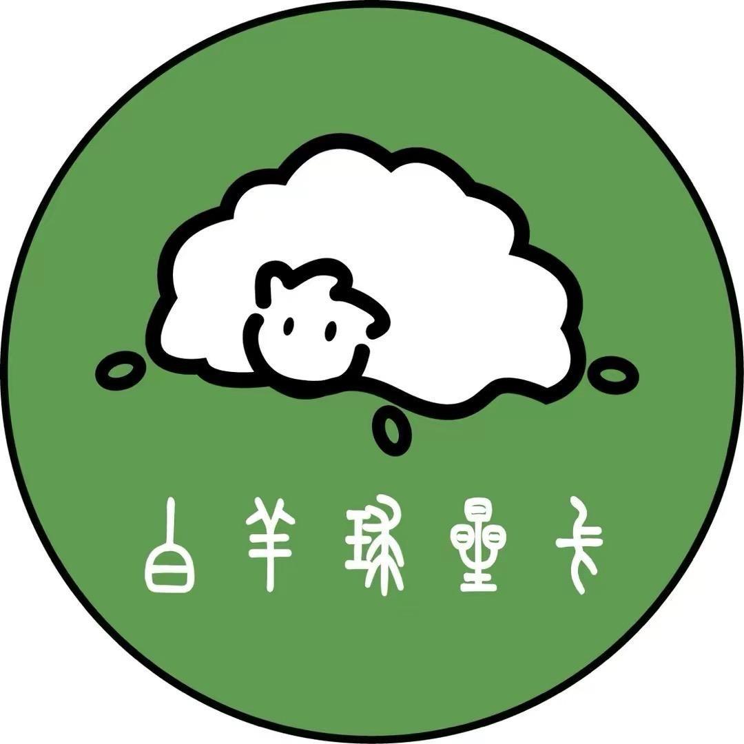 黑羊拍卡
