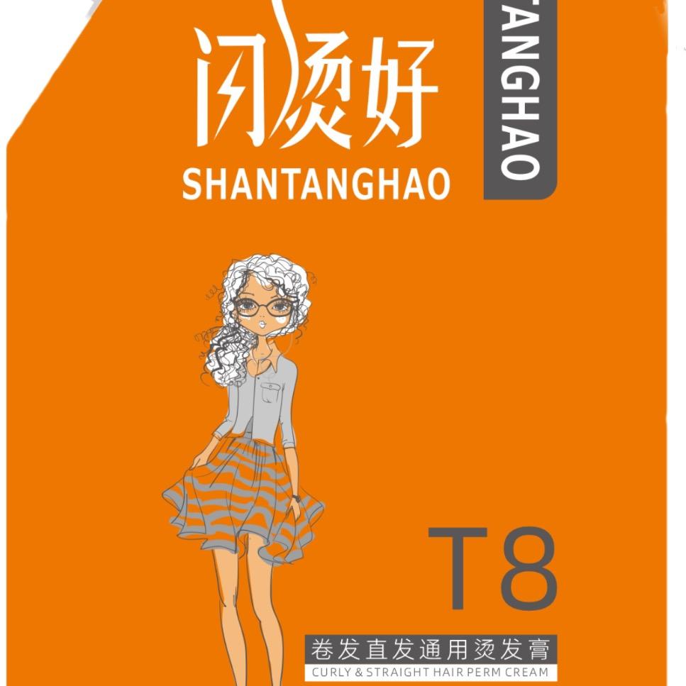 闪烫好T8