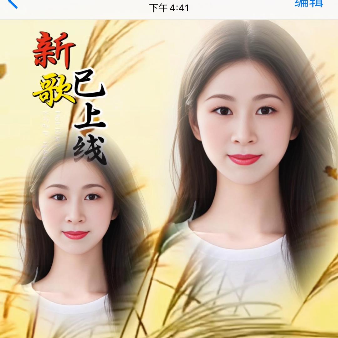 面对而笑