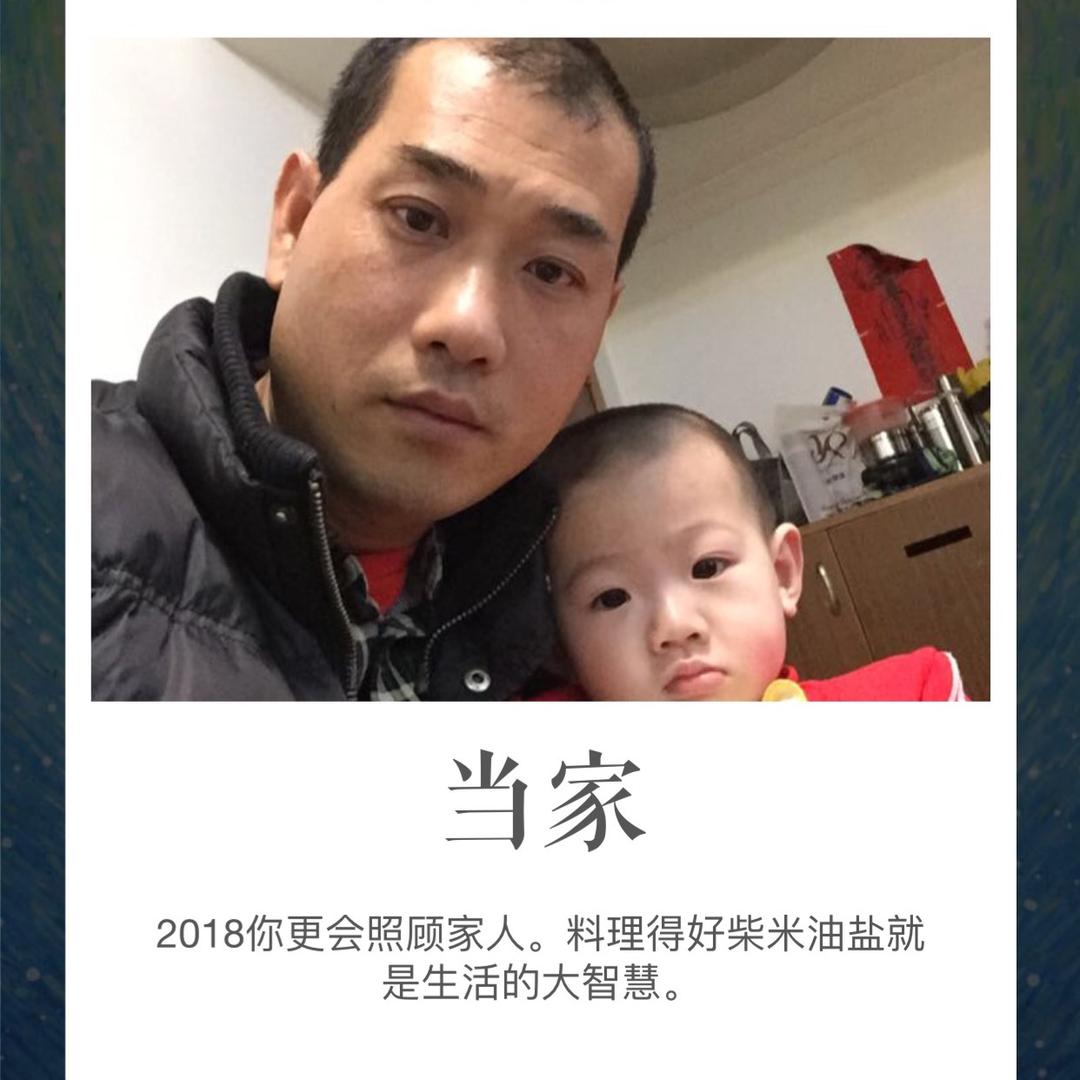 尔东生