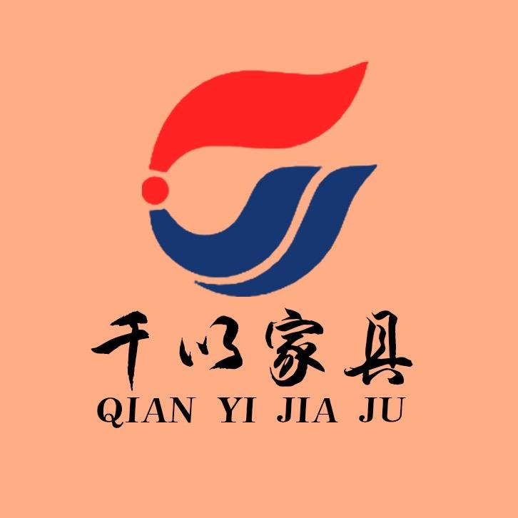 千以家具旗舰店