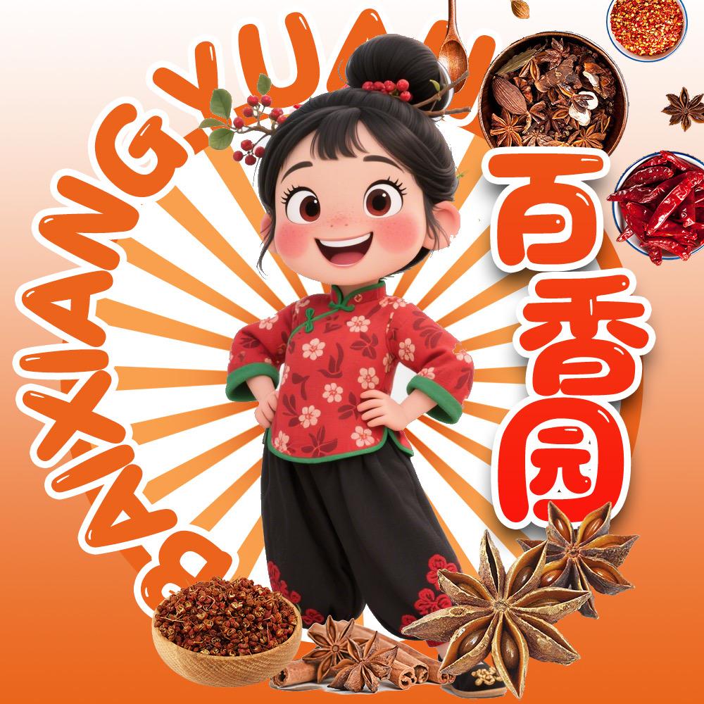 百香园调料行