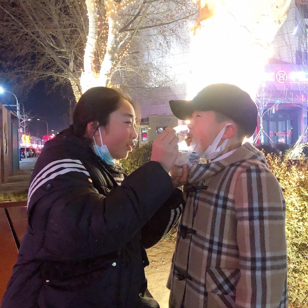 轩毅快乐