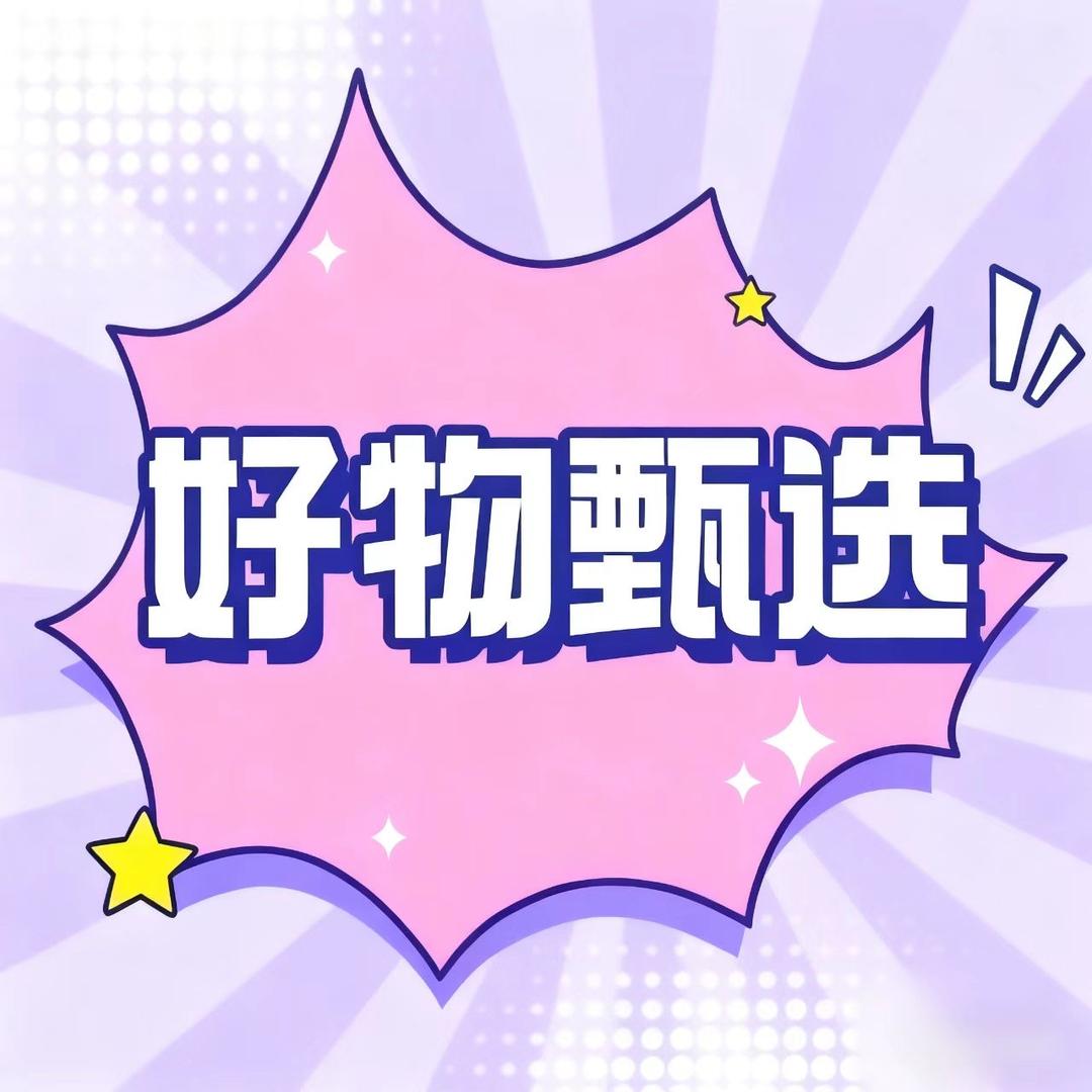 可乐百货小铺