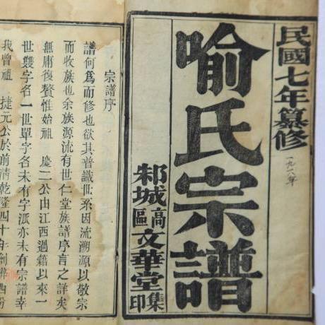 喻小风
