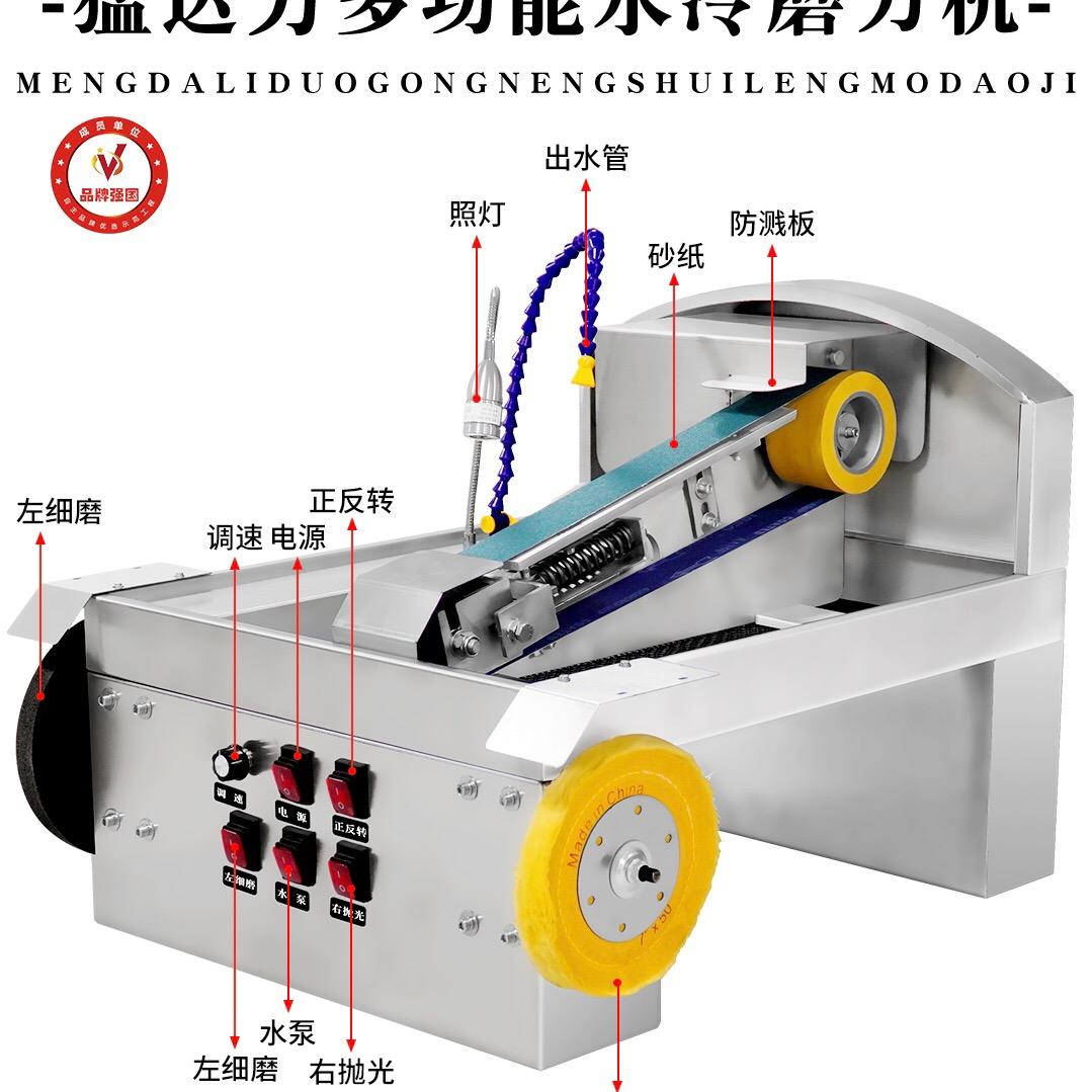 磨刀小张