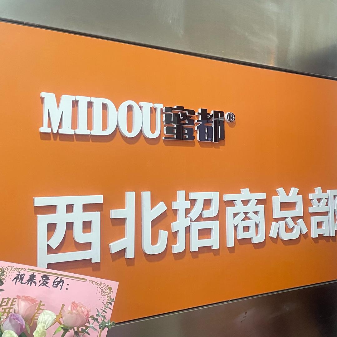 西安王姐(免费教直播带货)