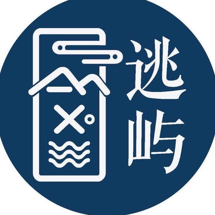 逃屿