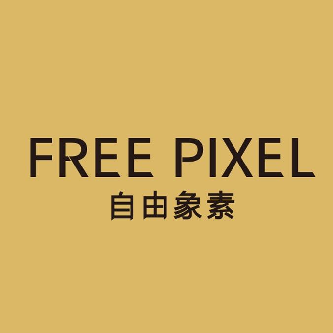 自由象素鹅绒服万象城店