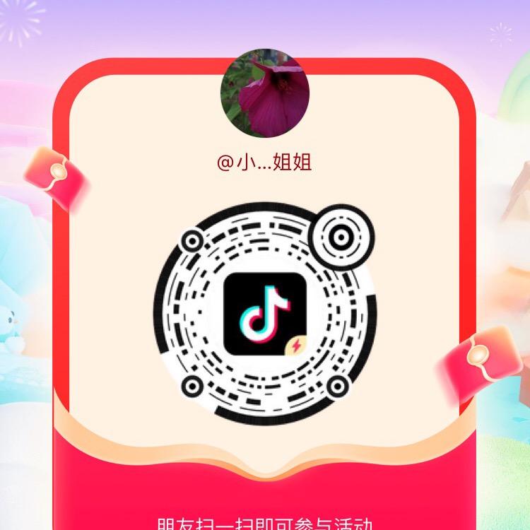 小…姐姐