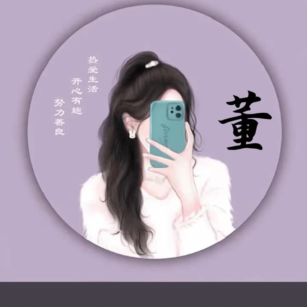 真真的真实生活🙏🙏🙏