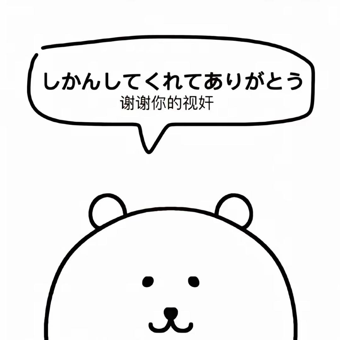 那年