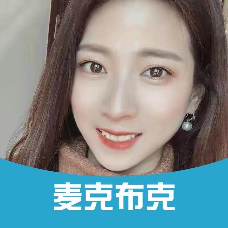 麦克布克电脑技巧分享