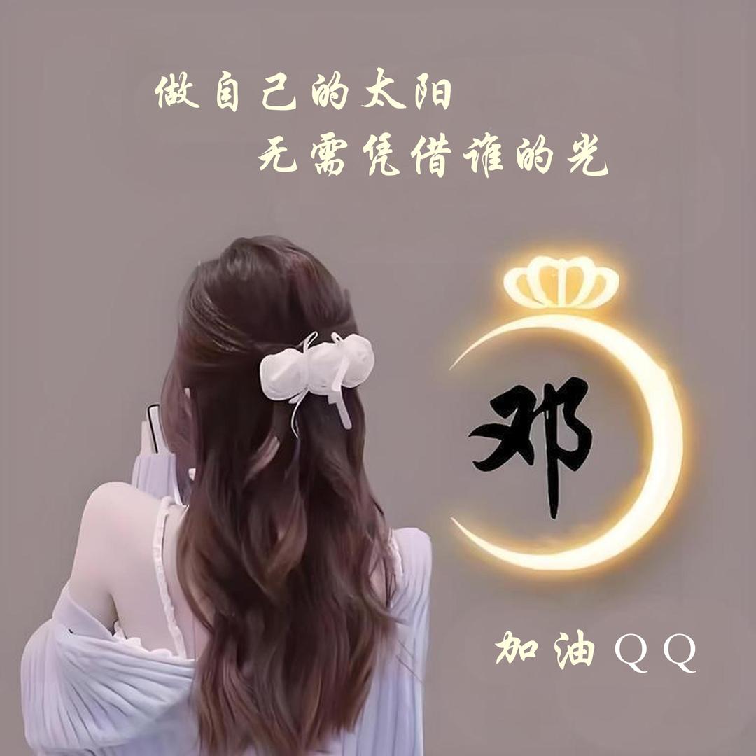 QQ