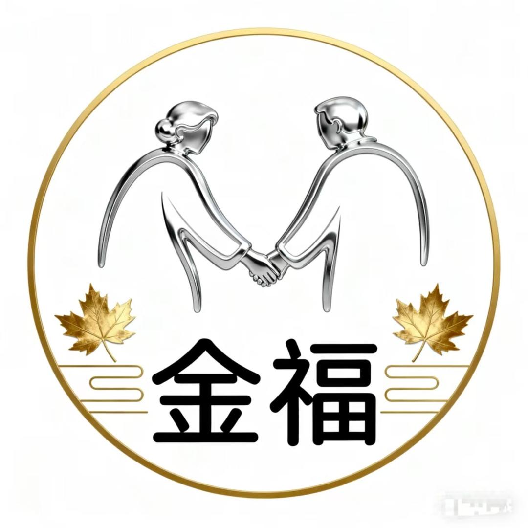 南阳金福养老服务有限公司