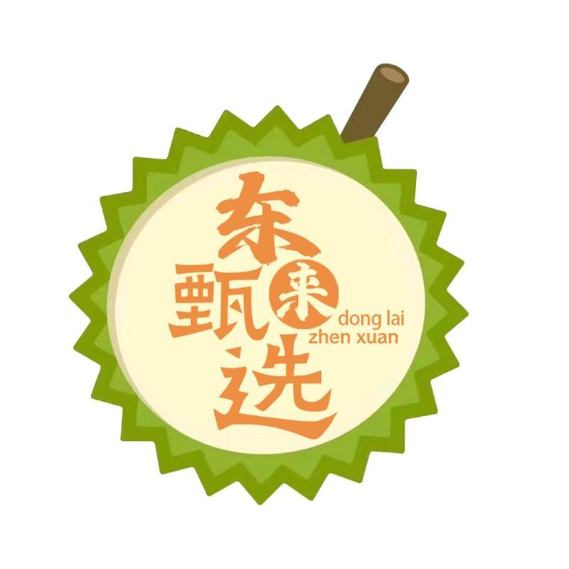 东来甄选水果旗舰店