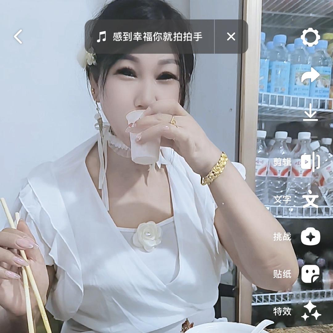 神行惬意