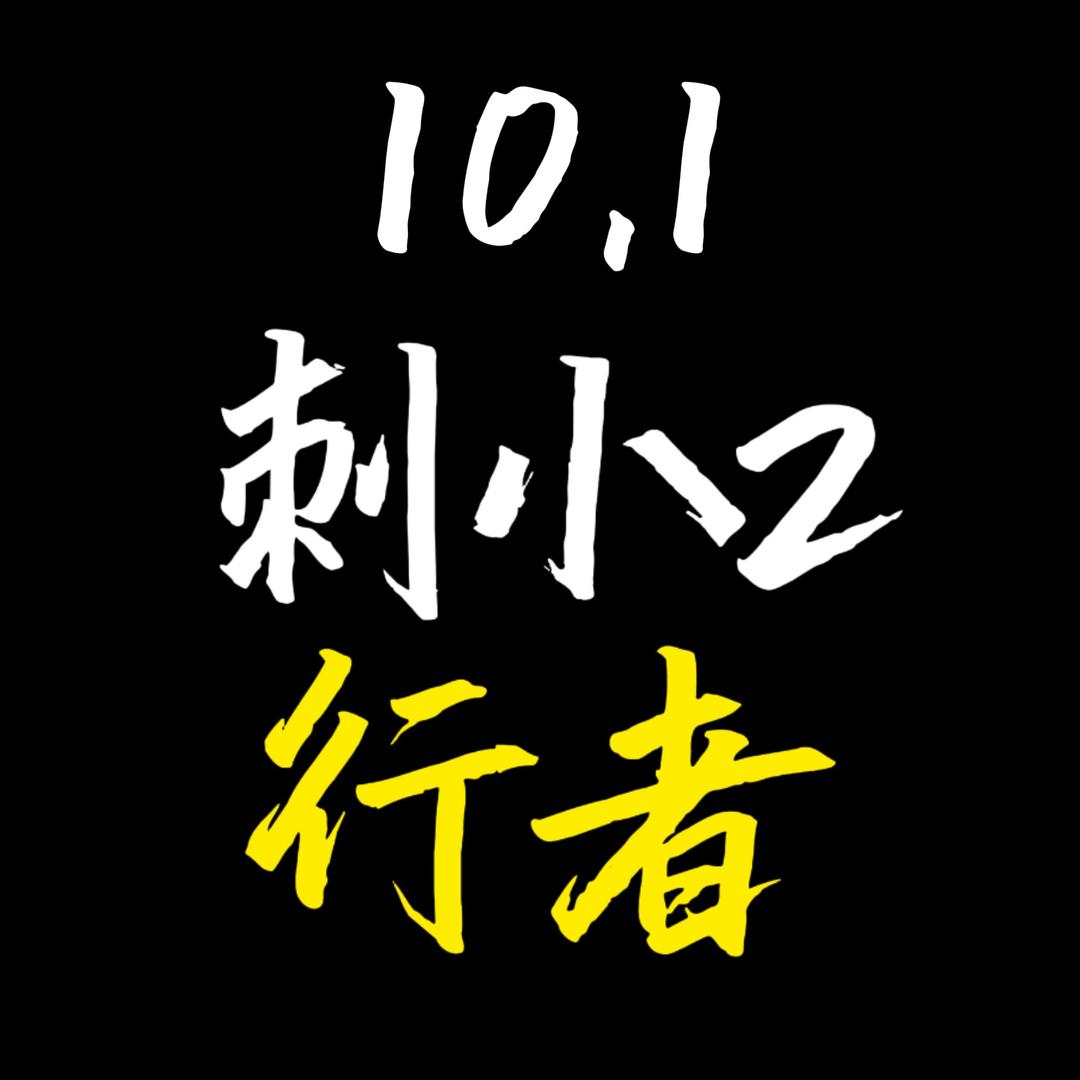 蓝莓o泡果奶