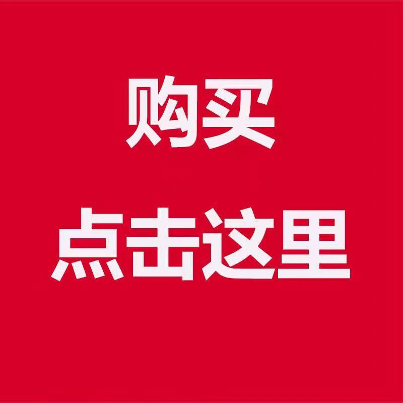 良辰优选