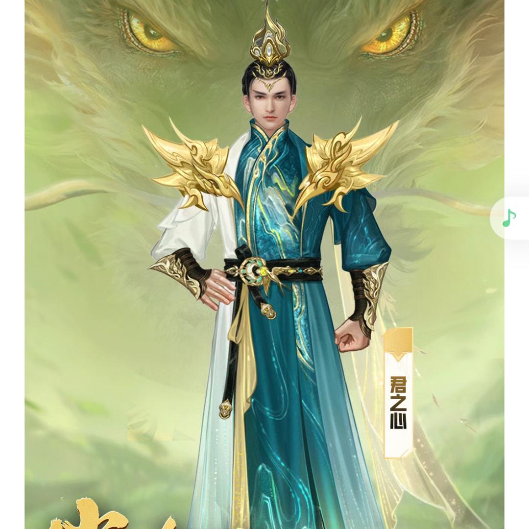 超
