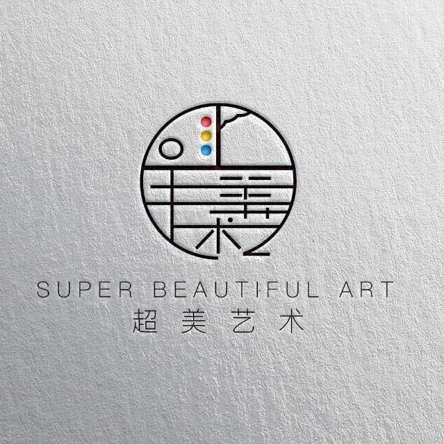 超美艺术(皖北画苑)