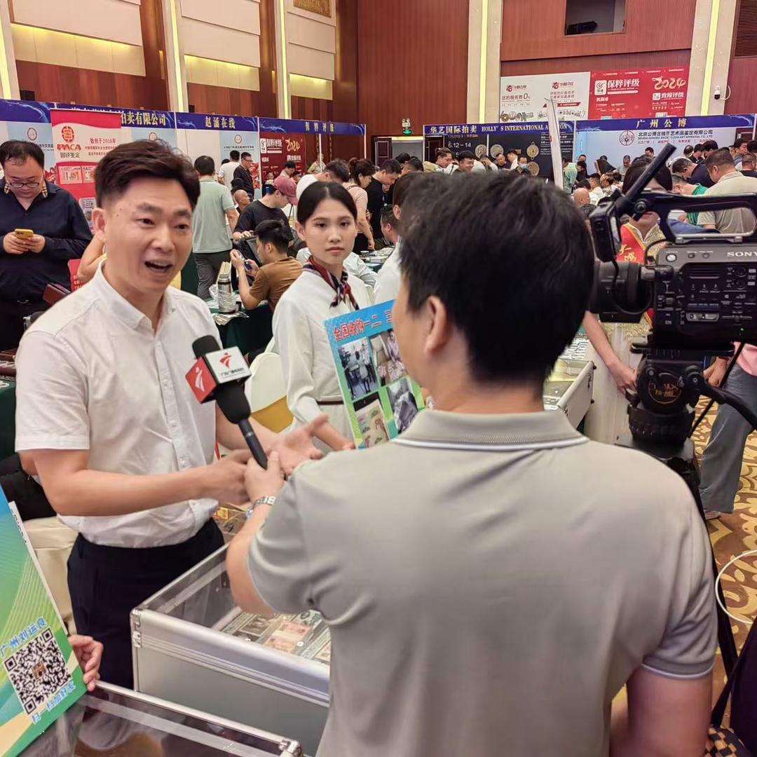 广州阿良（广东刘会长）