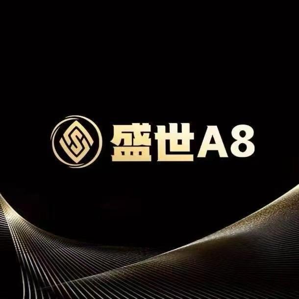盛世A8台球会所