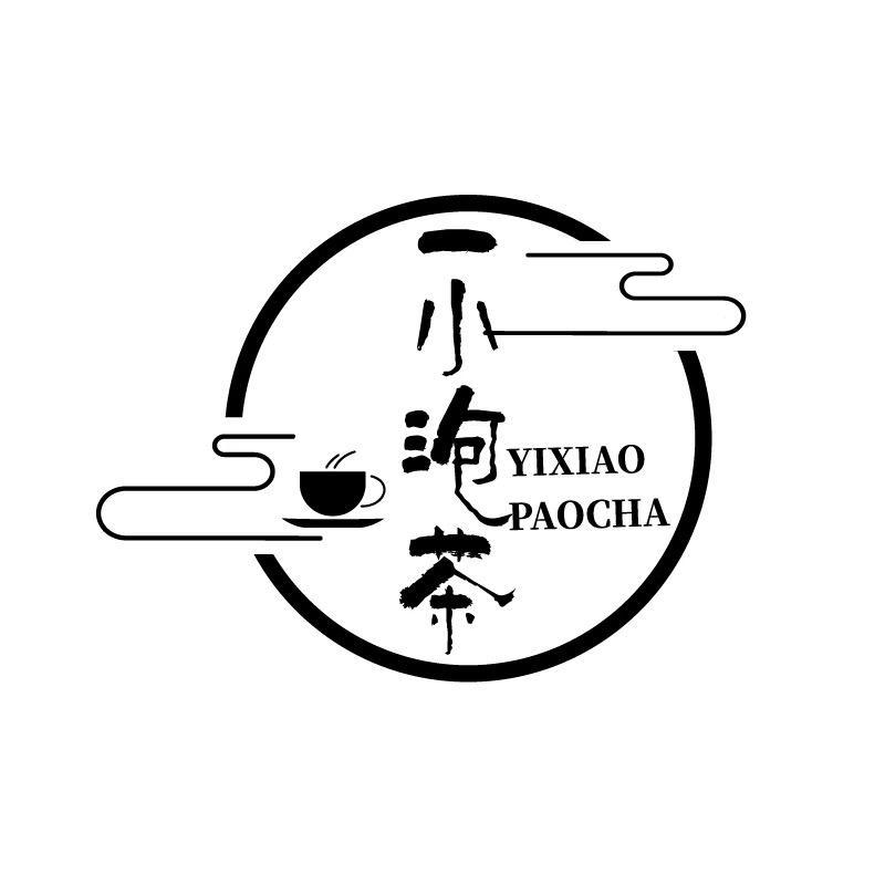 一小泡茶美学馆