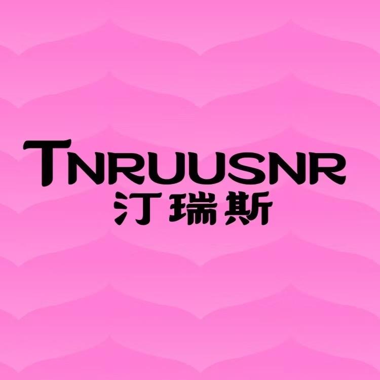 汀瑞斯官方宠粉号