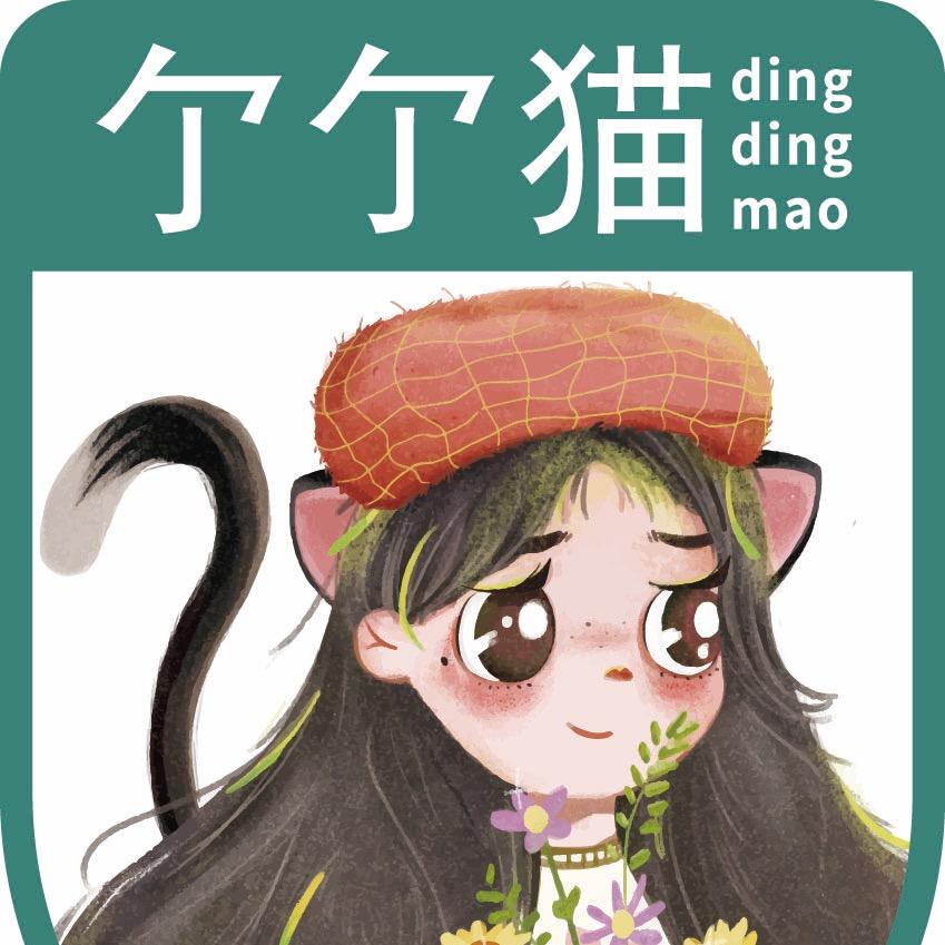 亇亇猫