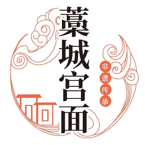 藁城宫面大厂