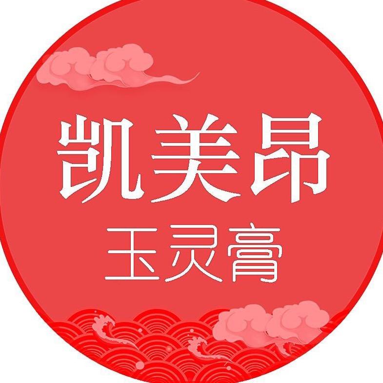 凯美昂滋补养生