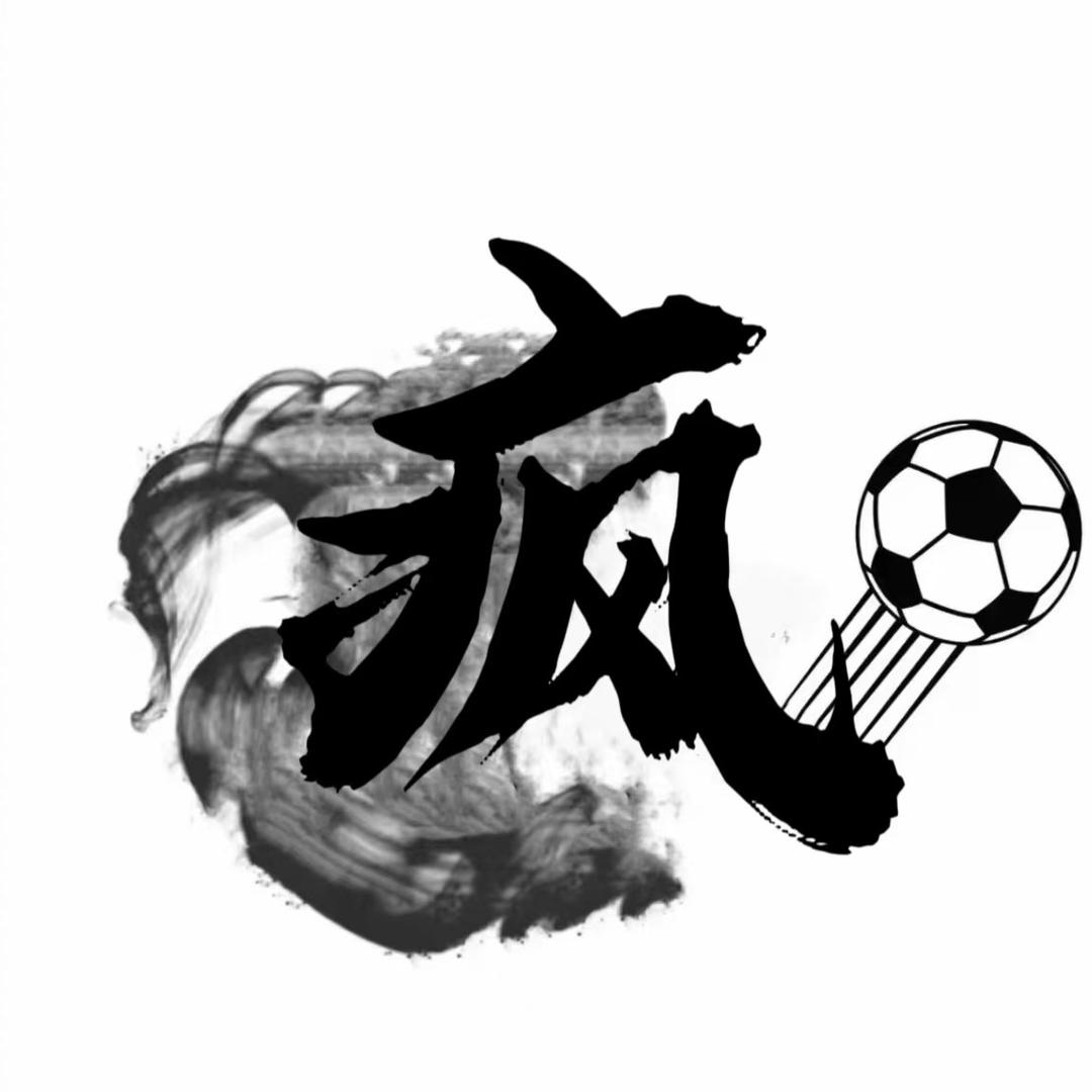 阿疯聊球
