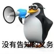好想摆烂