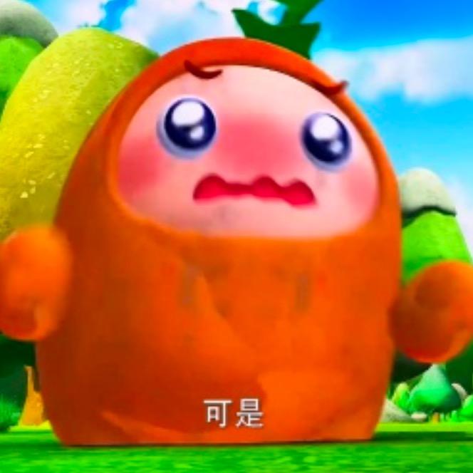 成留香