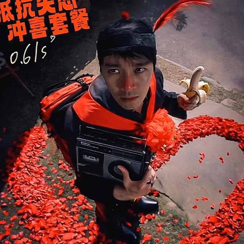 @杰