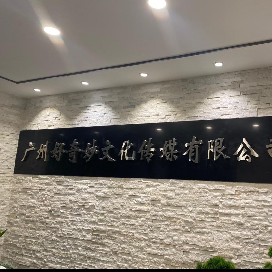 好奇妙女装清仓货
