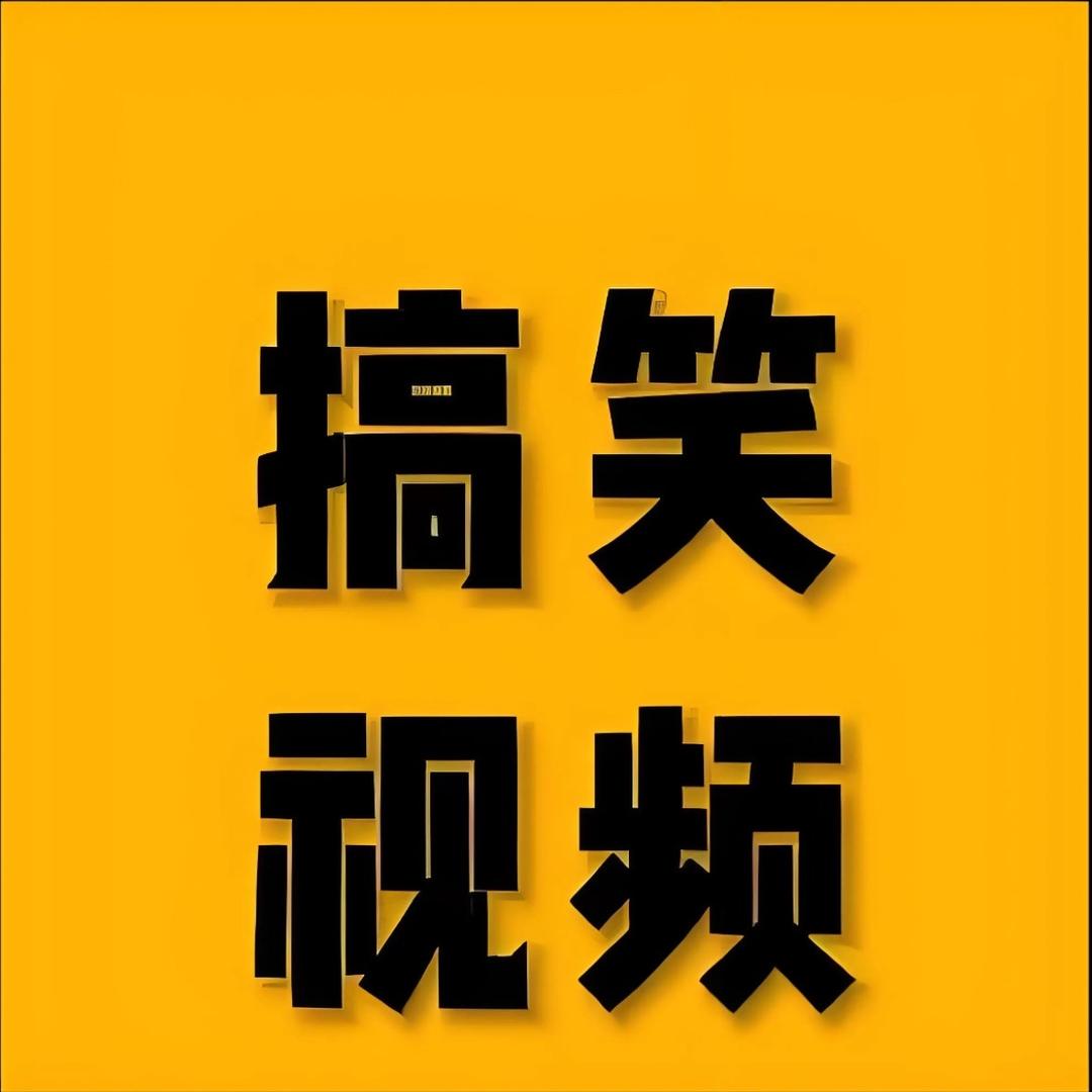 骑着蚂蚁闯红灯