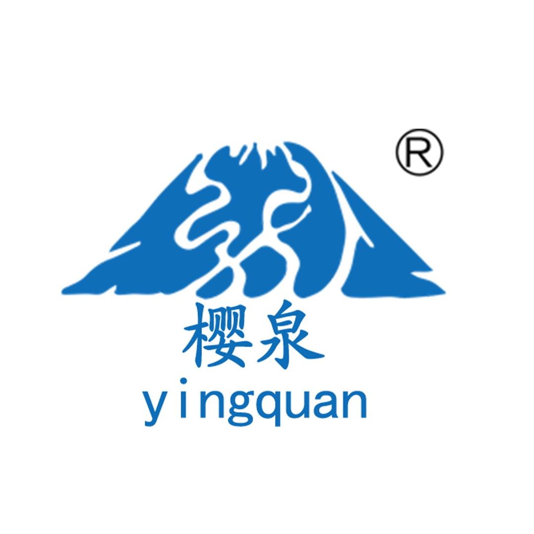 樱泉山泉水（品牌福利号）