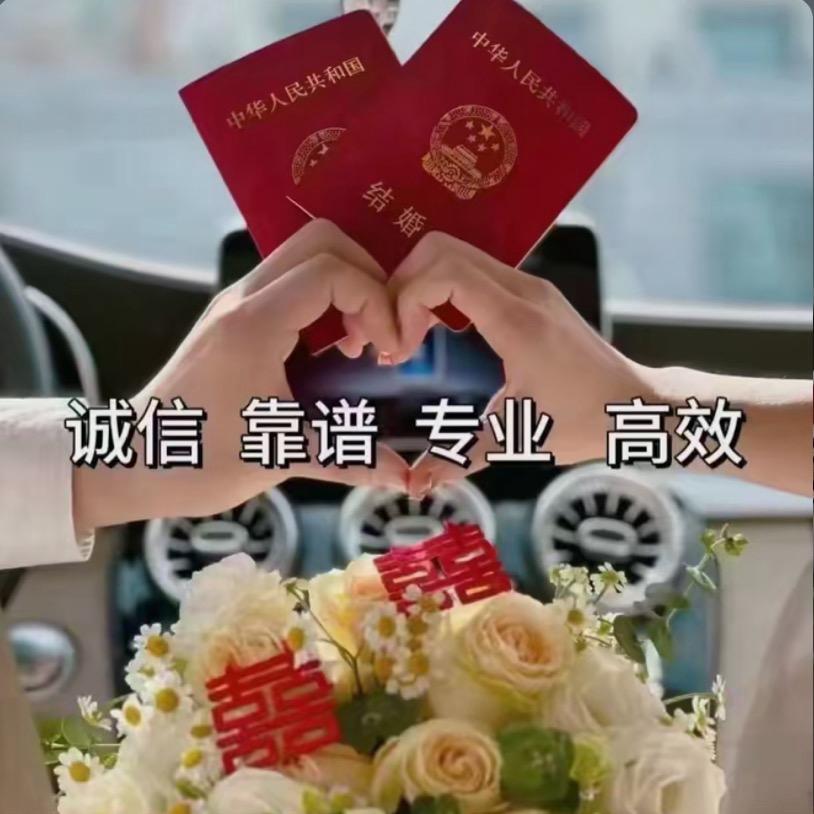 航空港大营婚介所