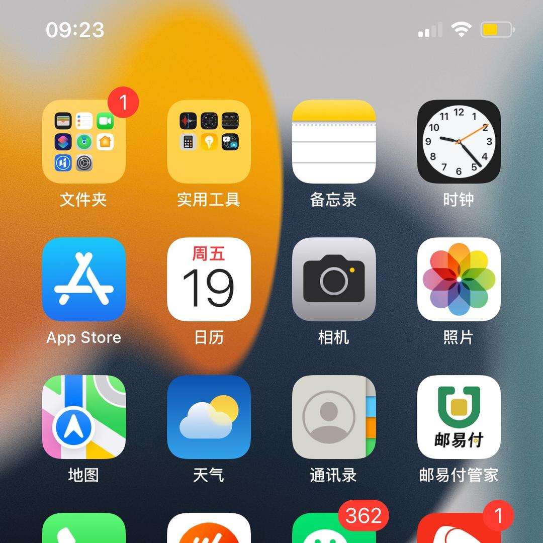 不忘初心.
