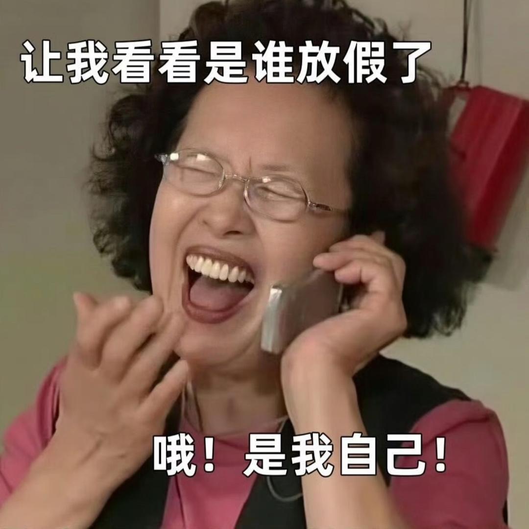 早早✨（休息半个月）
