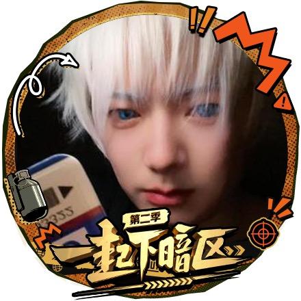 奕程