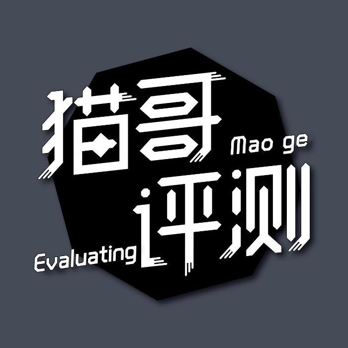 猫哥评测回收
