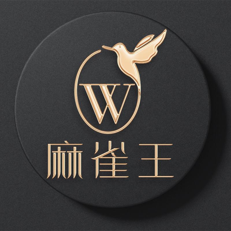 麻雀王雀标专卖店