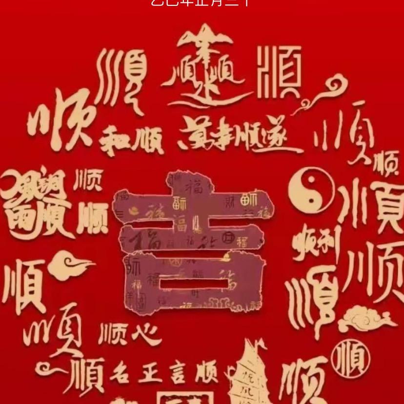 吉吉数字2