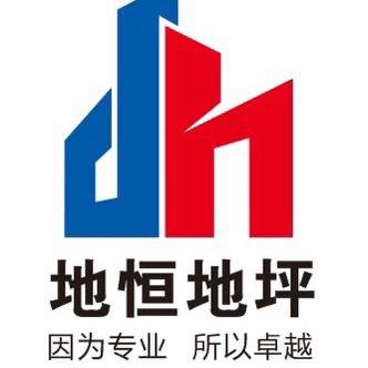商丘地恒地坪~孟庆格