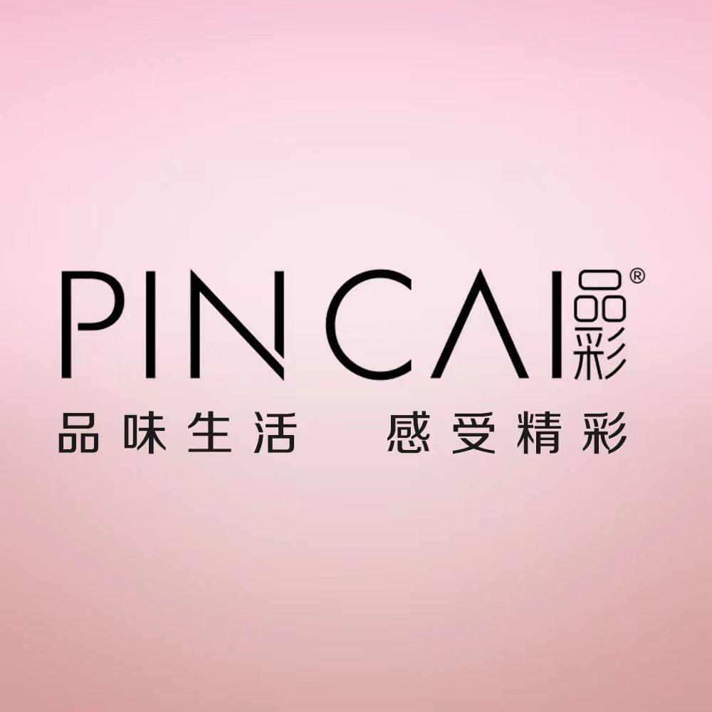 品彩国际君瀚潮内衣专卖店
