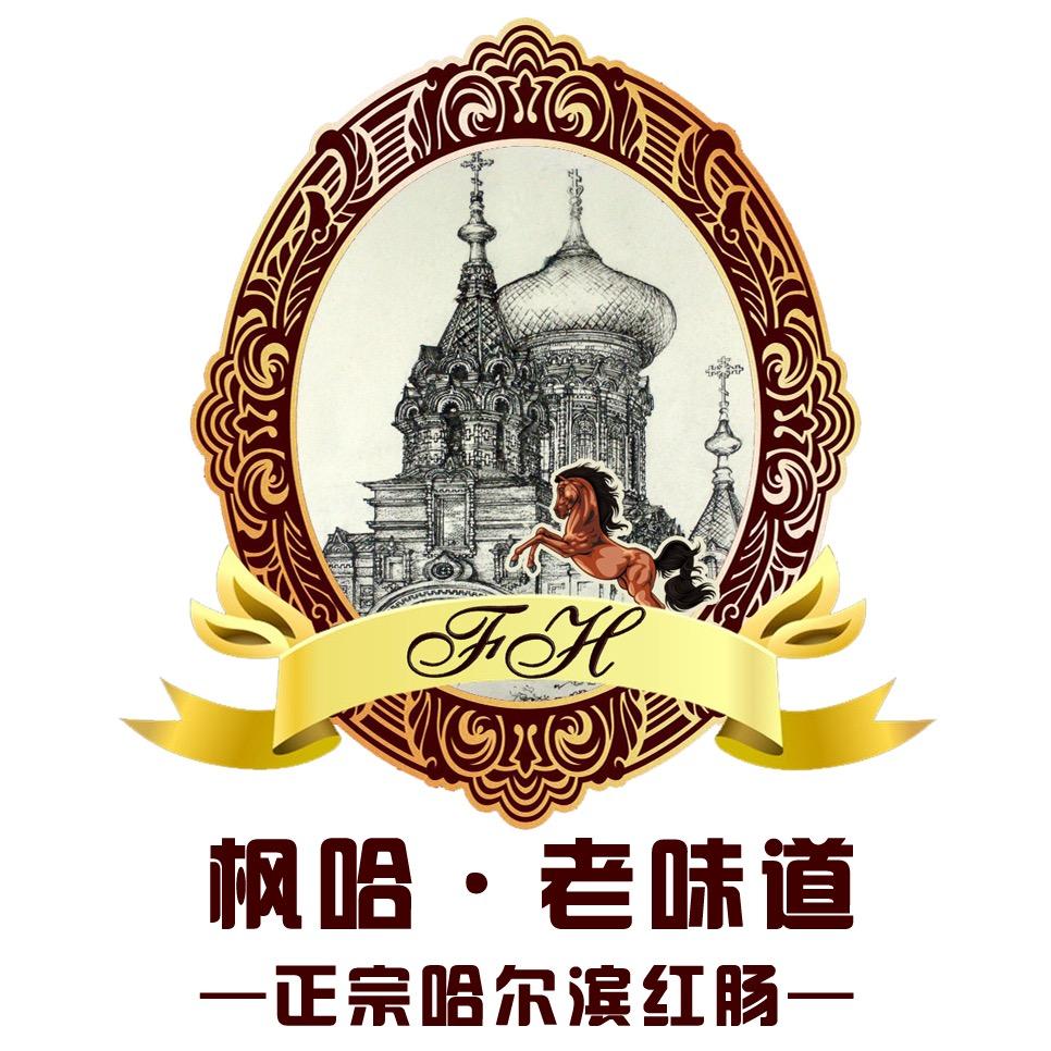 枫哈
