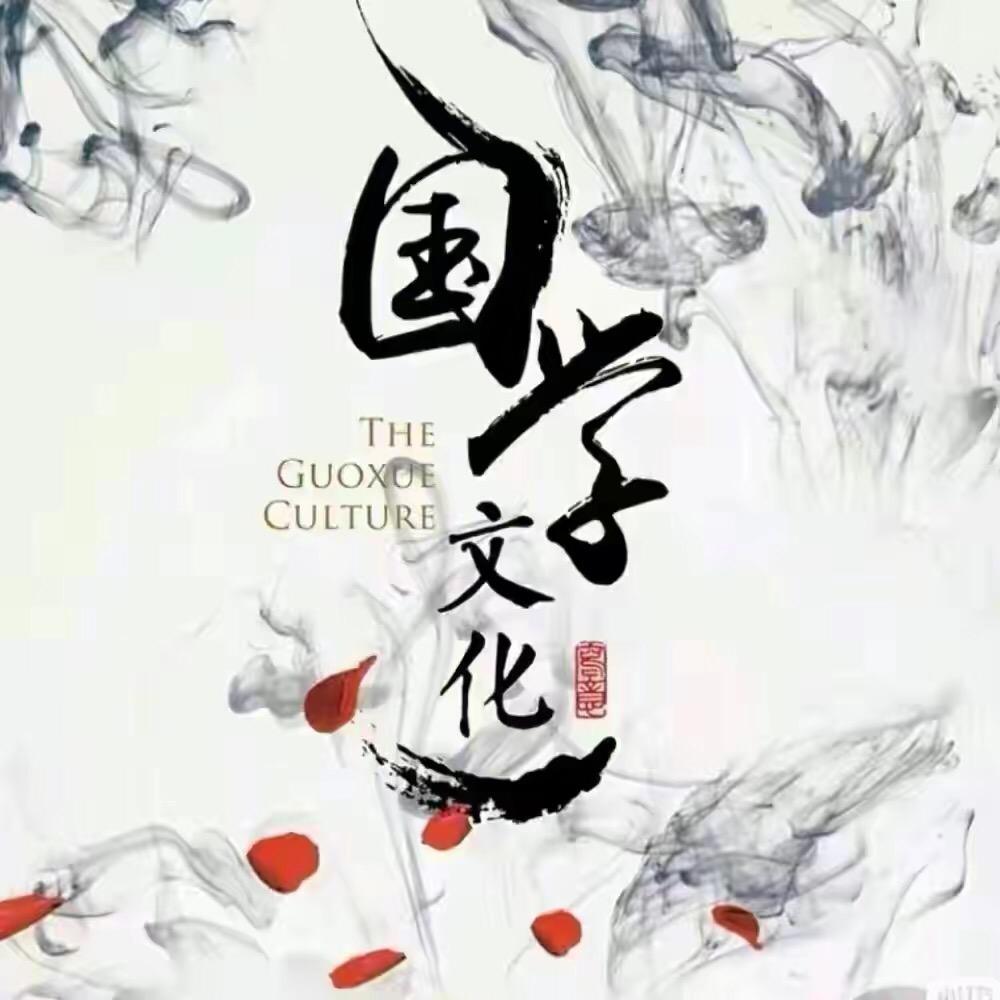 伺空道蛇